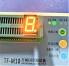 LED 7 ĐOẠN ANODE DƯƠNG CHUNG 20X28 8106BS-1 MÀU ĐỎ RED LED - Ảnh 7
